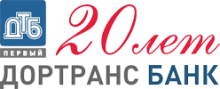 Дортрансбанк киров
